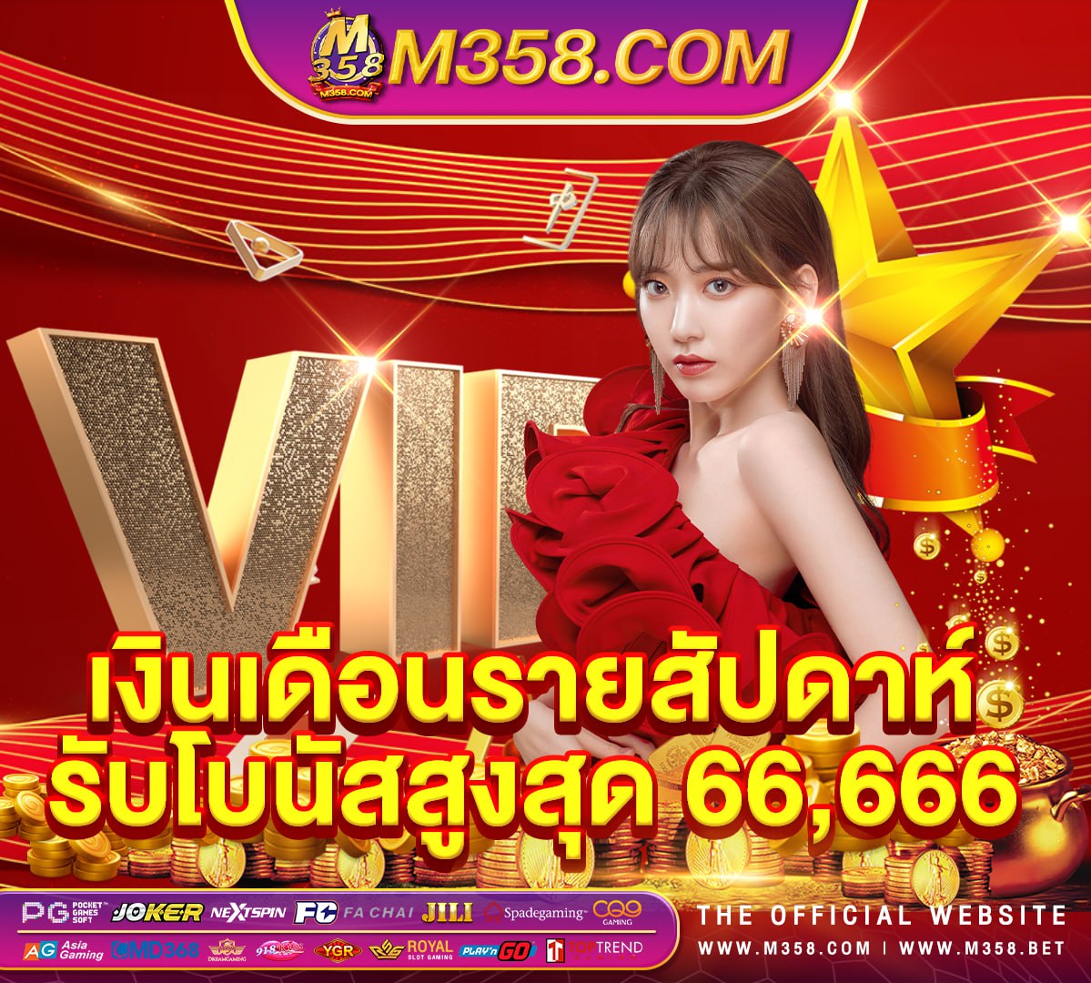 188bet ฟรี เครดิต 2024รู บี้ 888